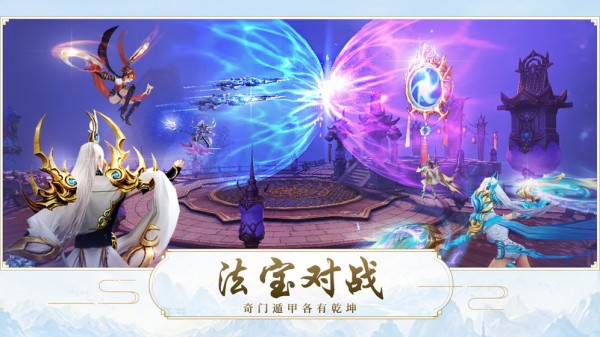 修天记截图2
