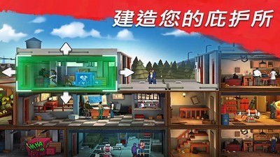 截图2