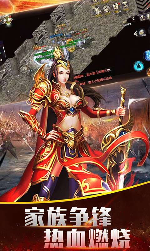 截图2