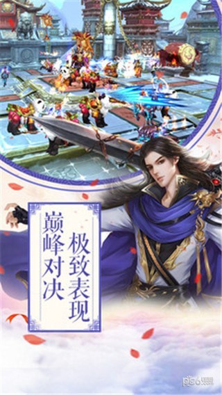 九州江湖情截图3