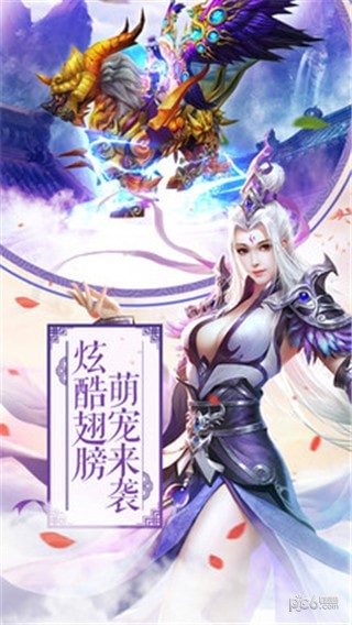 九州江湖情截图4