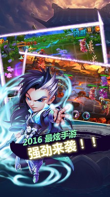 九天武帝手游截图5