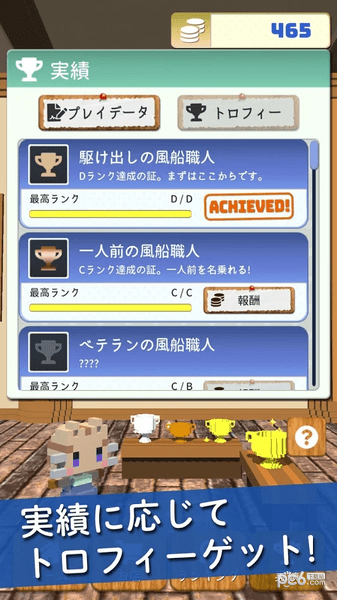 天空与猫与气球