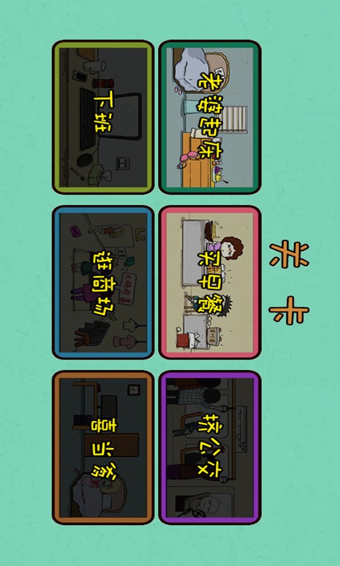 截图2