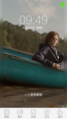 主题美化