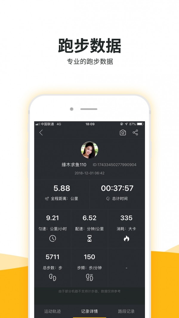 截图5