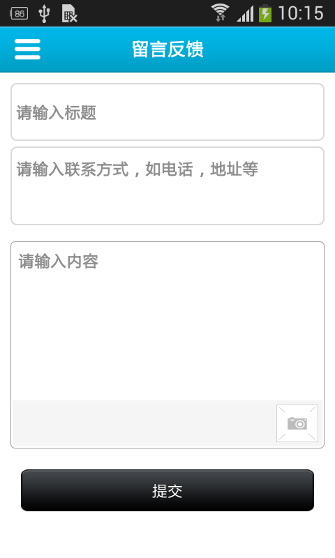 慢病专家截图5
