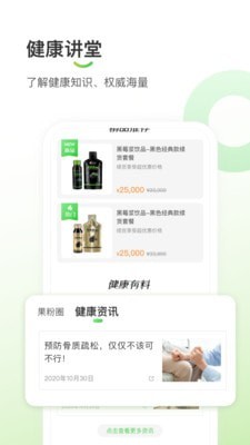 悠家甄选截图3