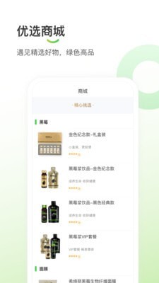 悠家甄选截图4