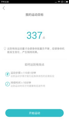 优动截图5