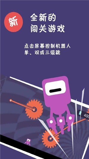 特工黑猫之终极任务截图2