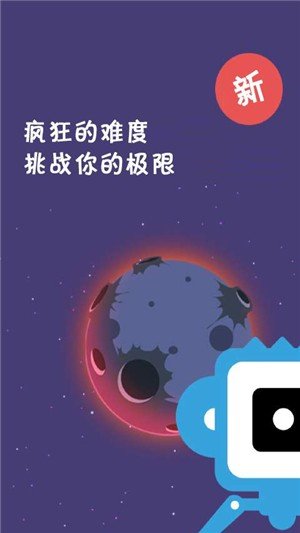 特工黑猫之终极任务截图1