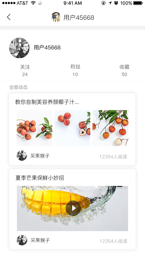 采果猴子-01