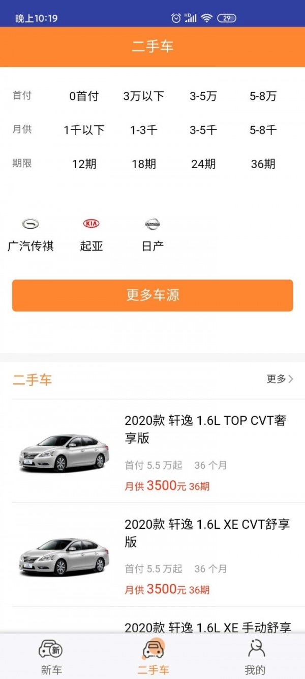 新故乡截图3