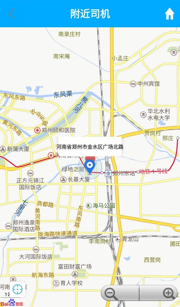 通程物流下载_通程物流手机版下载-4
