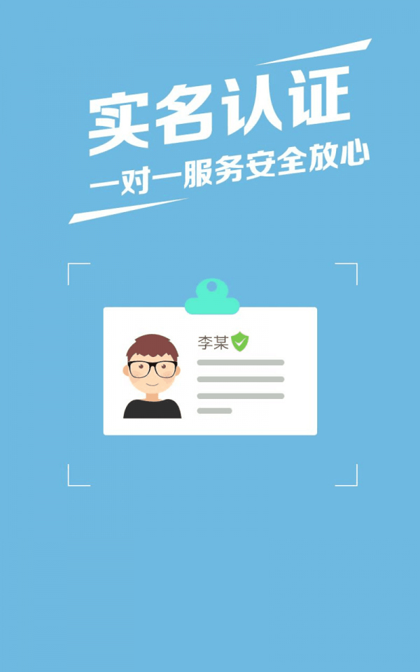 牛悬赏-01