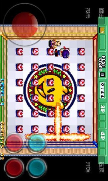 截图3