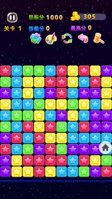截图5