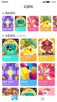 截图1