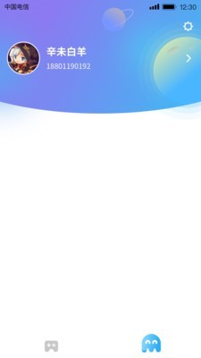 截图2