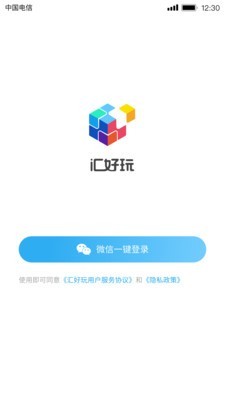 截图3