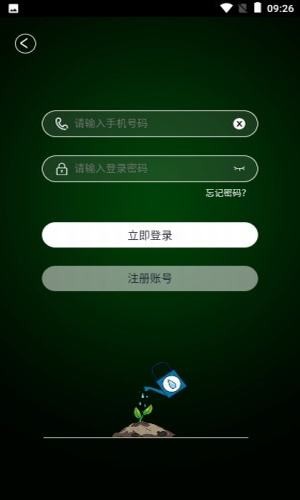 民伟达截图3