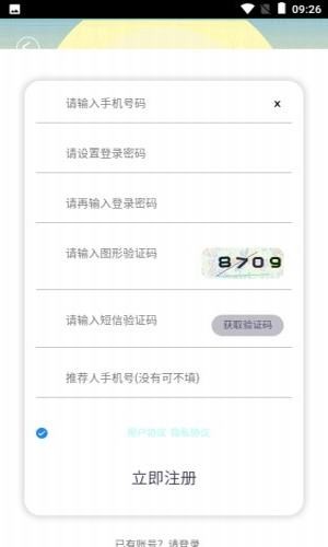 民伟达截图2