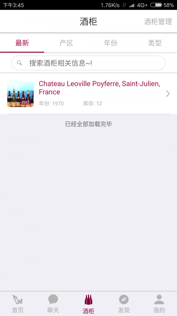 微醺下载_微醺官网版下载-0
