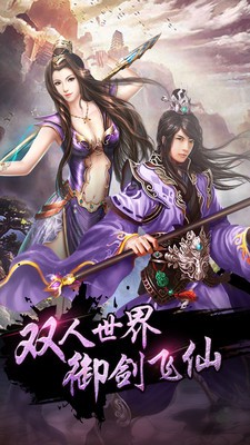 九层妖塔手游