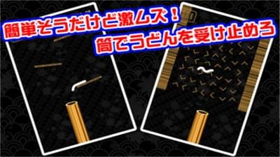 乌冬面手游截图3