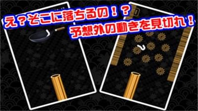 乌冬面手游截图2