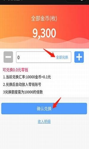 呱呱视频截图1