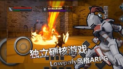无尽之魂截图1