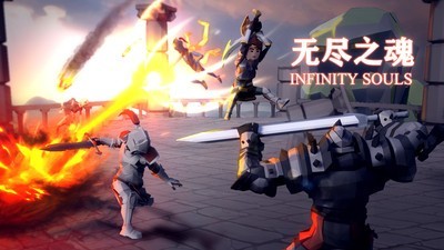 无尽之魂截图2