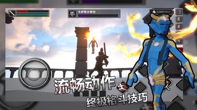 无尽之魂截图3