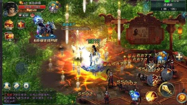 鸿蒙剑尊截图3