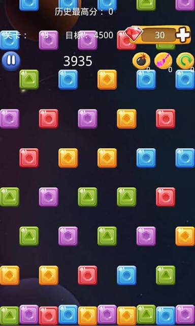 魔法爱消消截图3