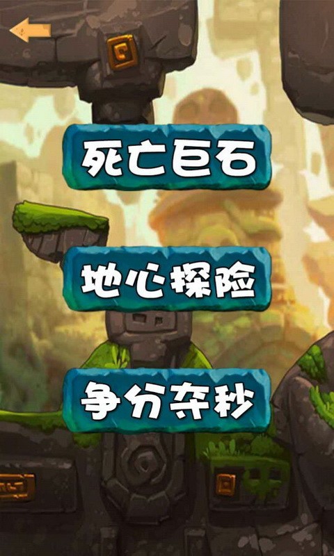 魔幻消消乐-01