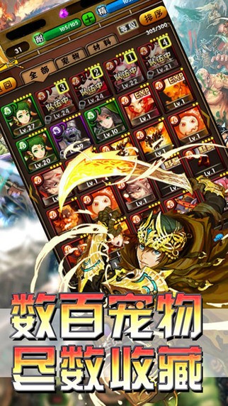 截图4