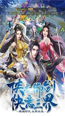 截图4