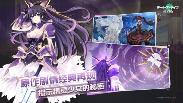 约战精灵再临截图2