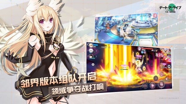 约战精灵再临截图4