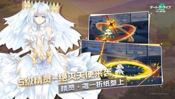 约战精灵再临截图3