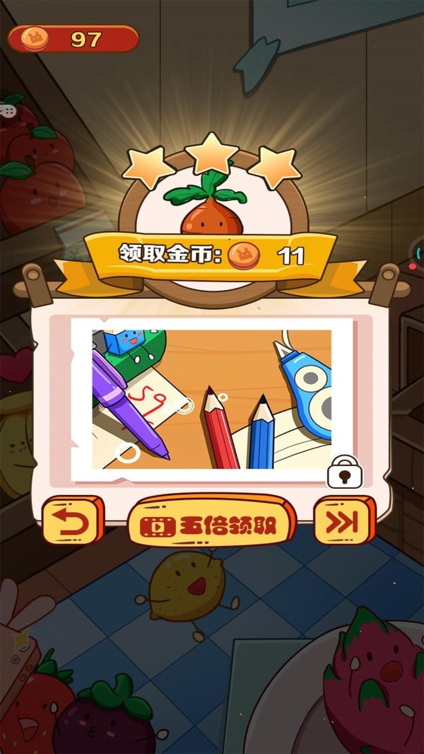糖果对对碰下载_糖果对对碰苹果版下载-0