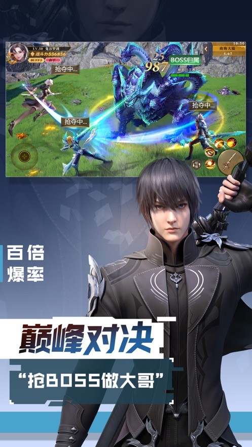 空间时动截图4