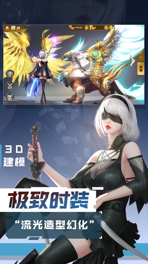 空间时动截图3