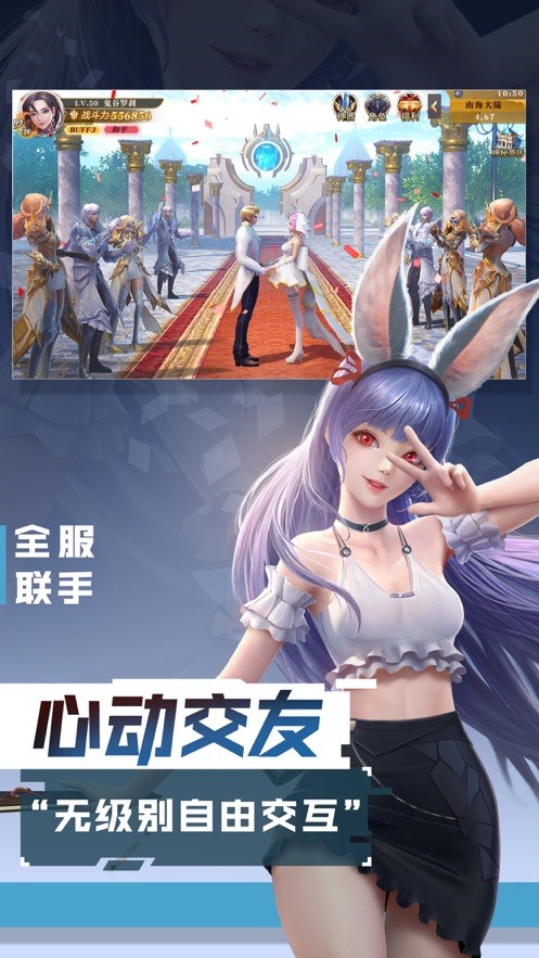 空间时动截图1