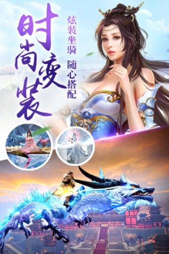 神魔幻境百度版截图2
