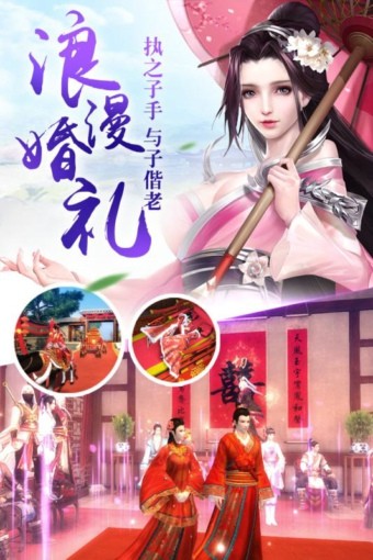 神魔幻境百度版截图1