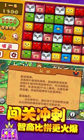 截图4